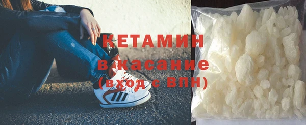 метамфетамин Абинск