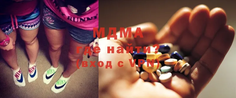 MDMA кристаллы  Абинск 